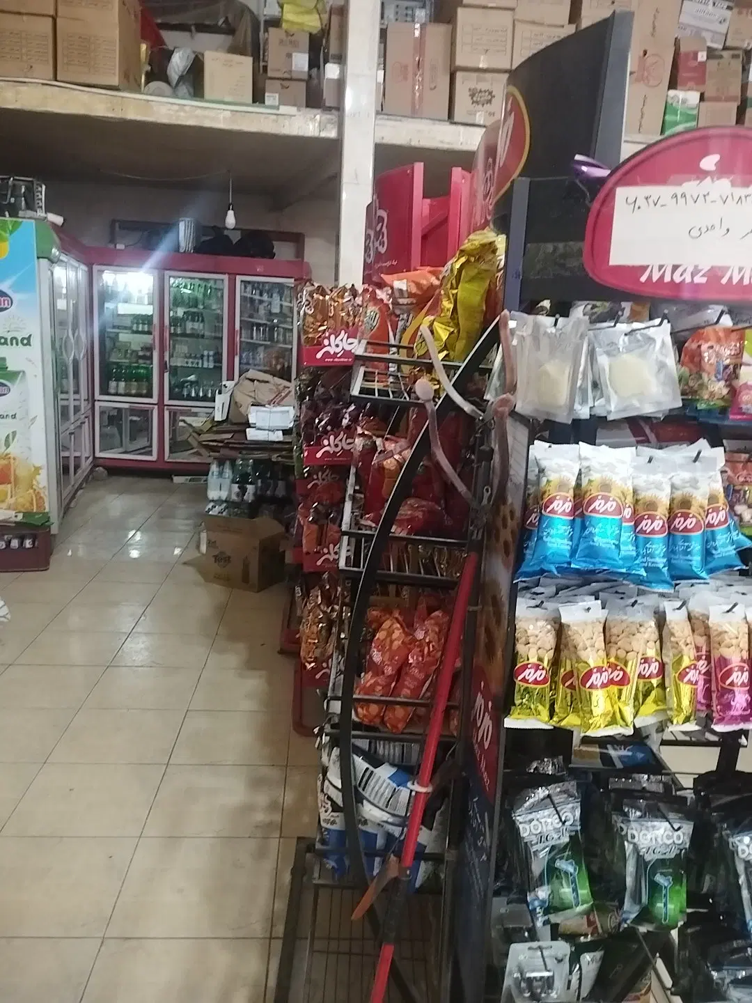 واگذاری سوپرمارکت