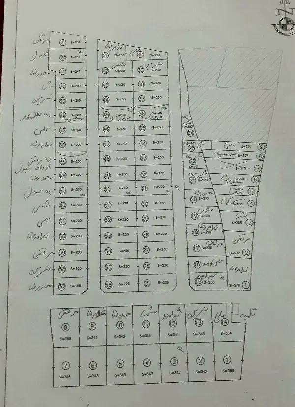 زمین 200 متری والفجر