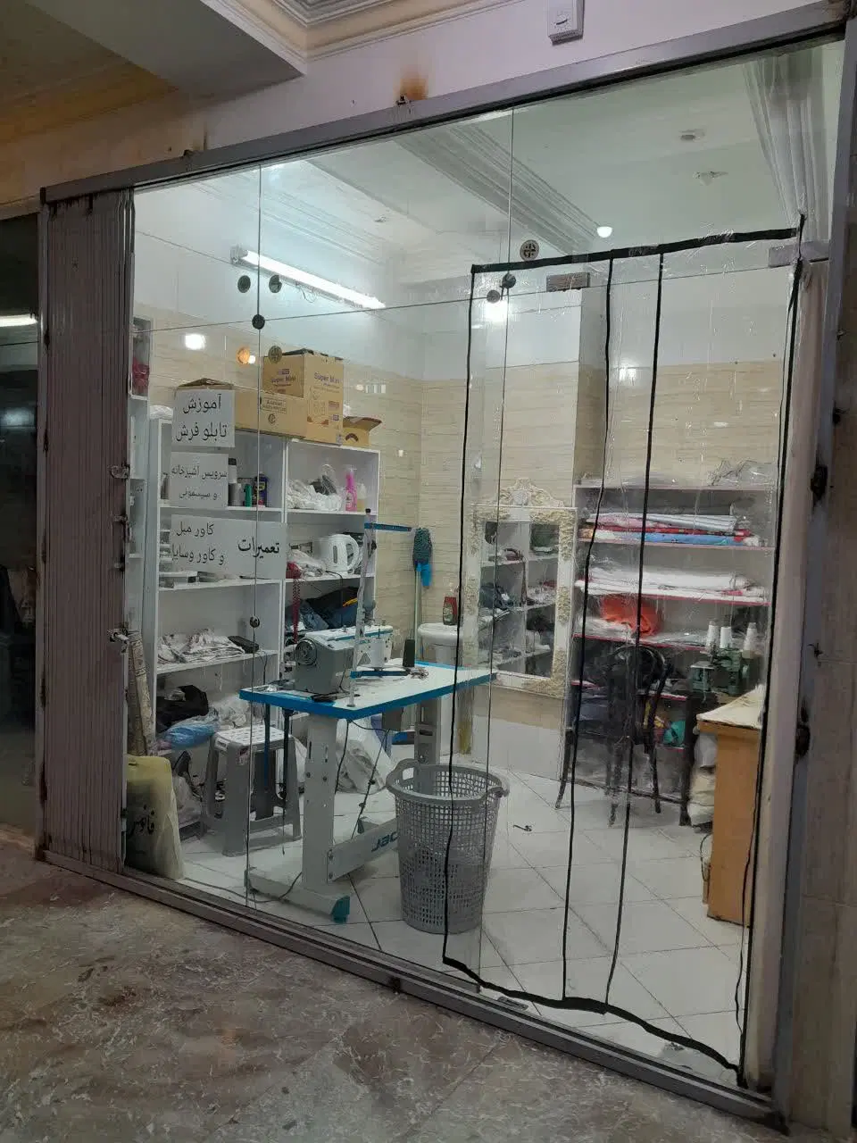 مغازه ۶ دانک در فاز یک اندیشه پاساژ آناهیتا