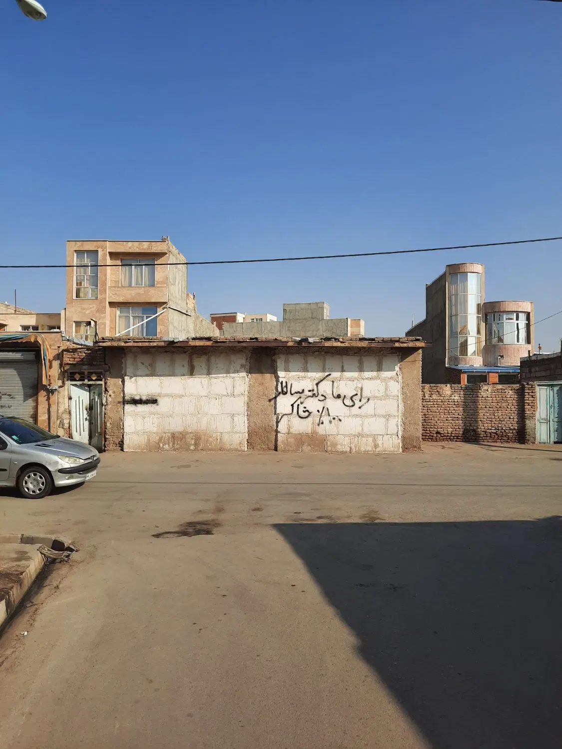 فروش خانه کلنگی 271متر،مناسب ساخت و ساز(ائمه)