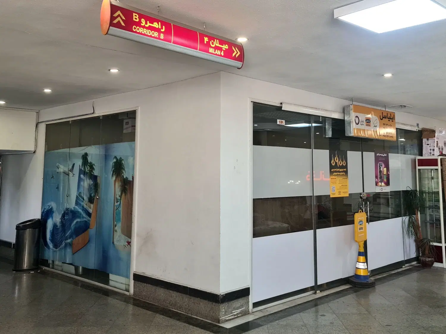 بازار سنتی ستارخان