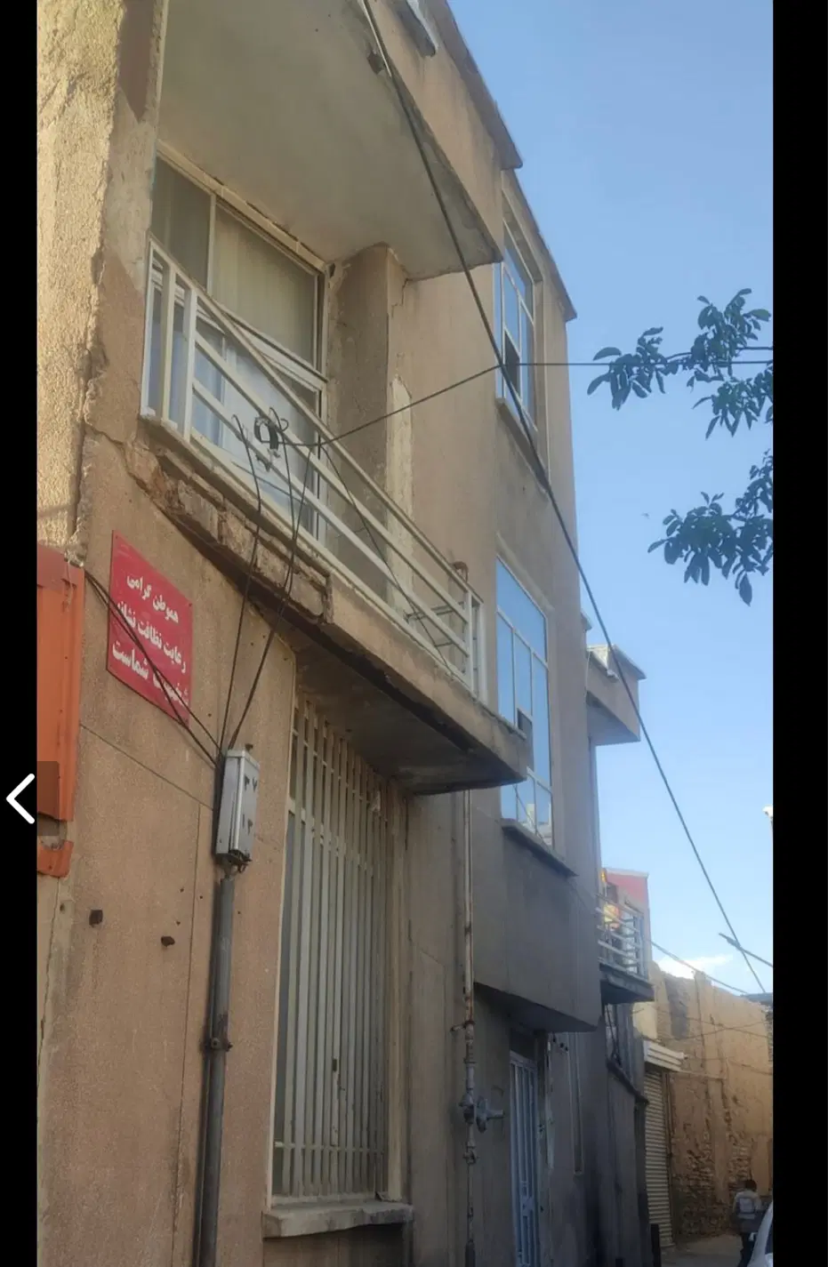 خانه ویلایی
