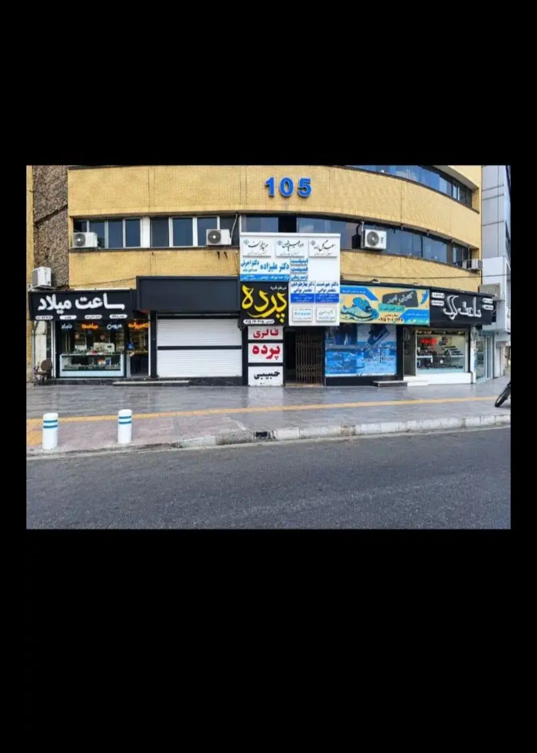 اجاره مغازه تجاری