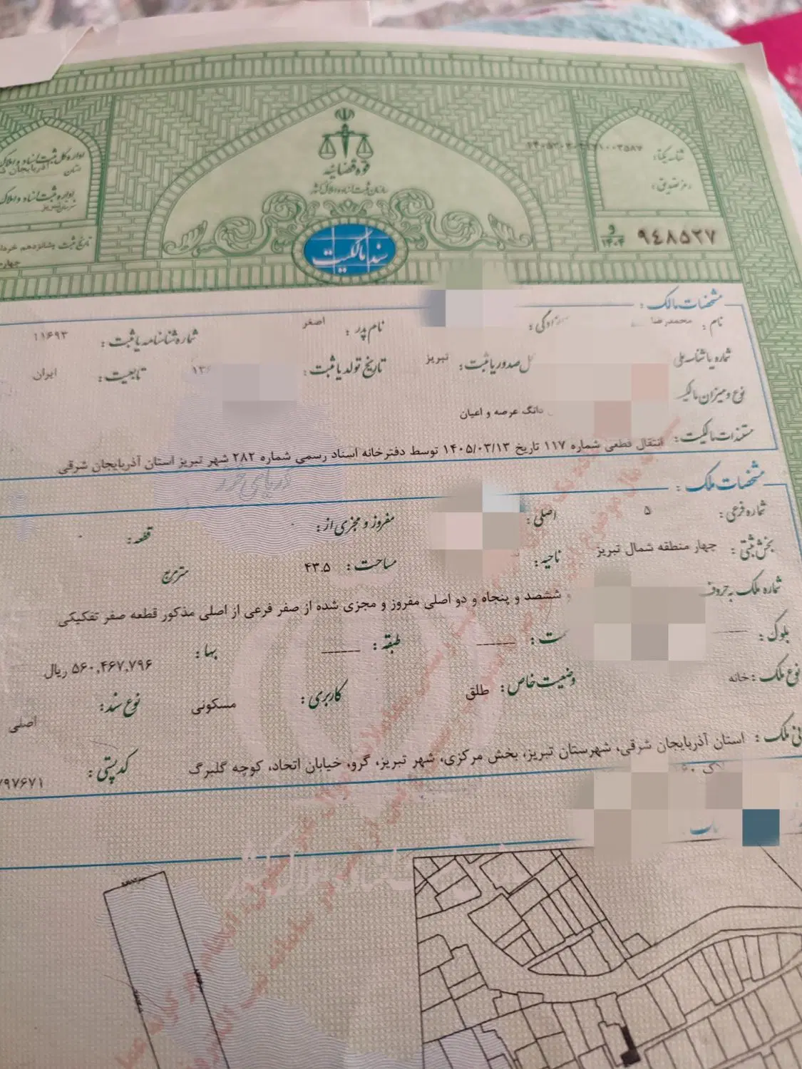 خانه تازه بازسازی شده