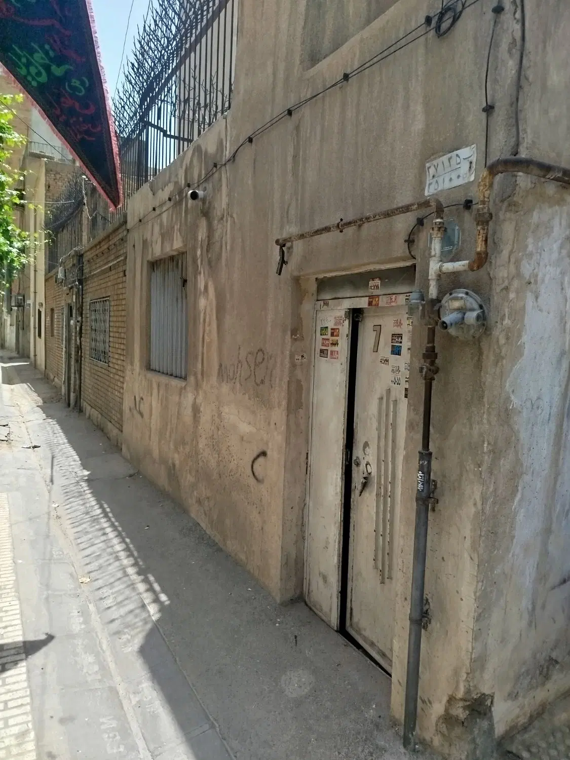 فروش خانه کلنگی