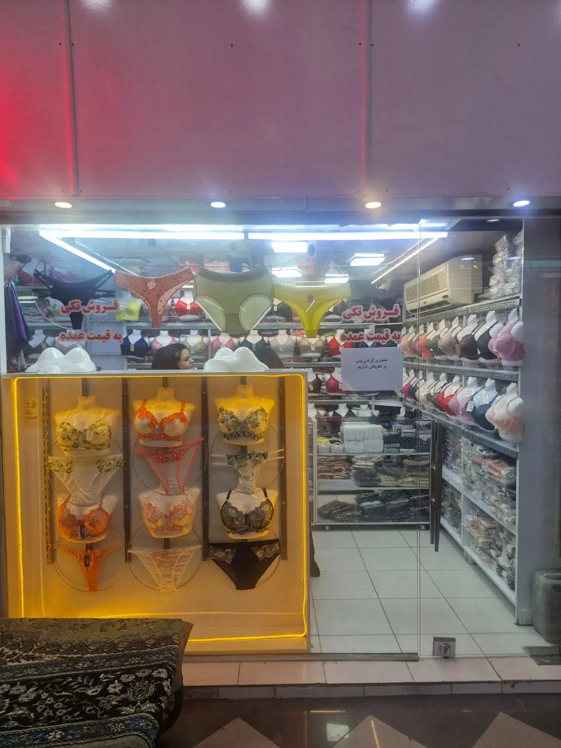 یک دهنه مغازه 12 متری