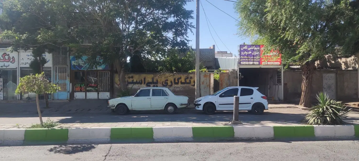 فروش ملک در حاشیه