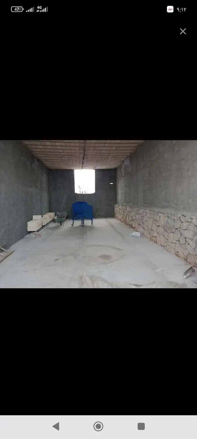 ملک چهار دیواری