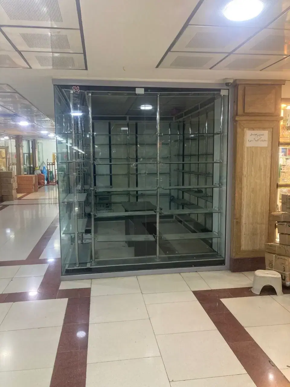 مغازه شوش