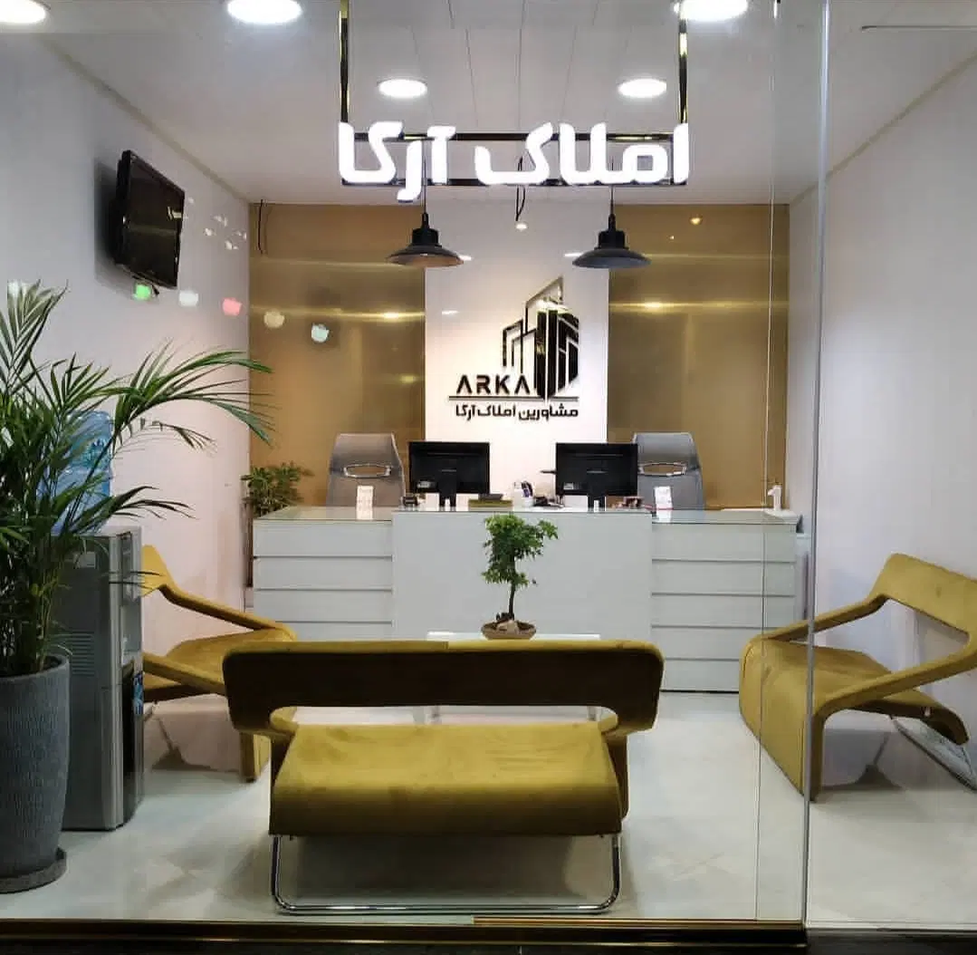 واوان شخصی ساز جنوبی