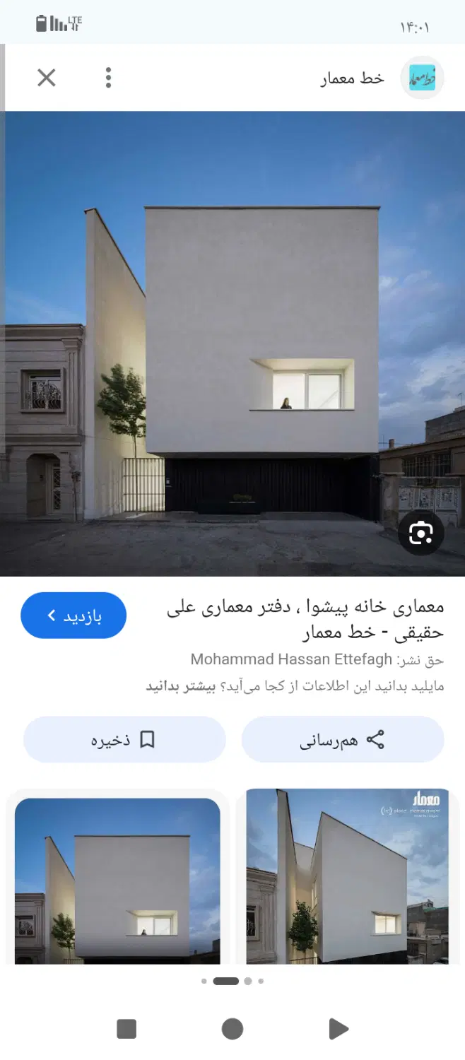 رهن خانه۸۰متری  به همراه مغازه ۲۰متری