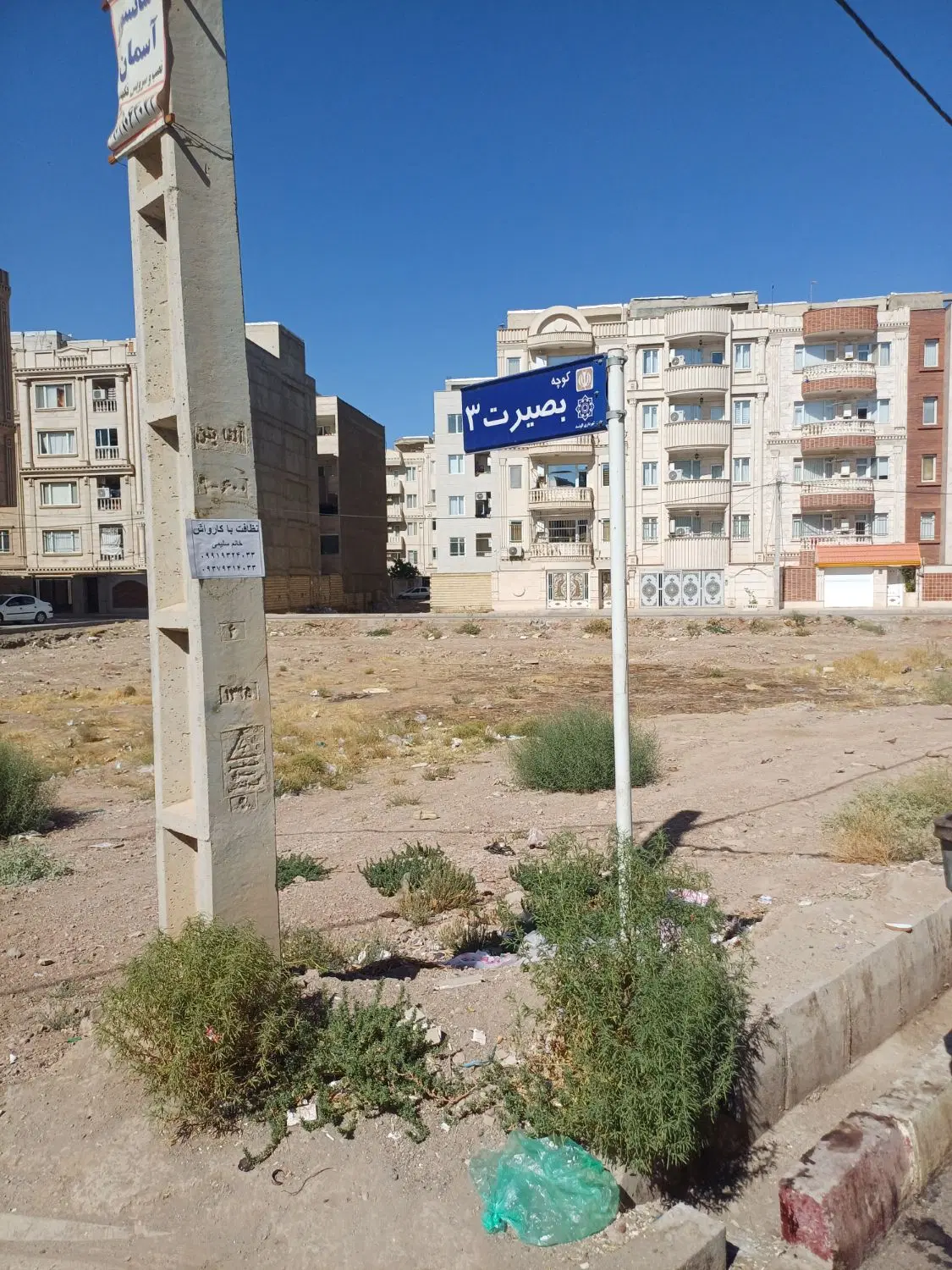 فروش یا معاوضه آپارتمان در کوی بصیرت