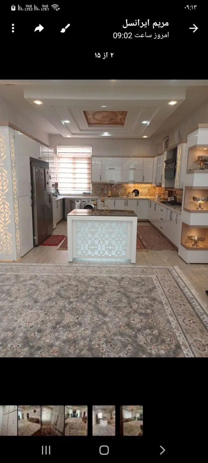 فروش فوری منزل ویلایی