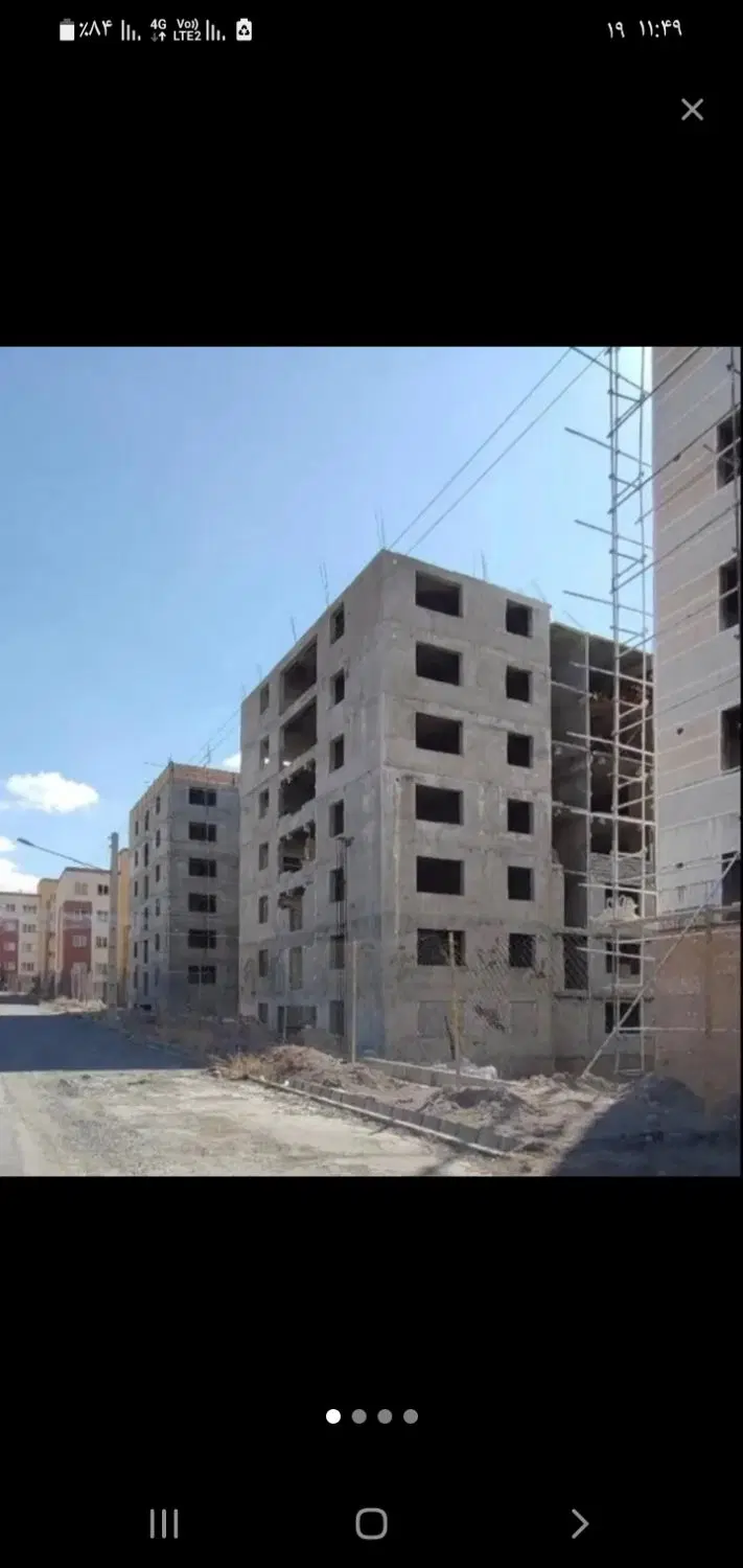 خرید مسکن ملی