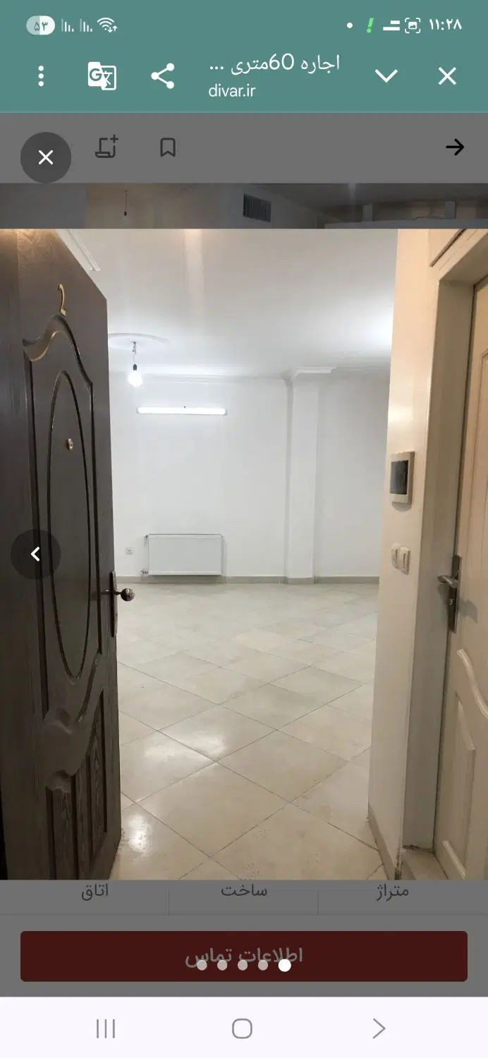 اجاره آپارتمان 60 متری یک خوابه