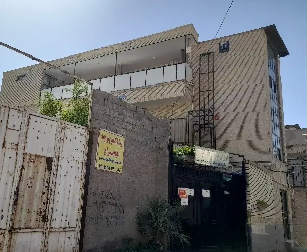 خونه رهن و اجاره