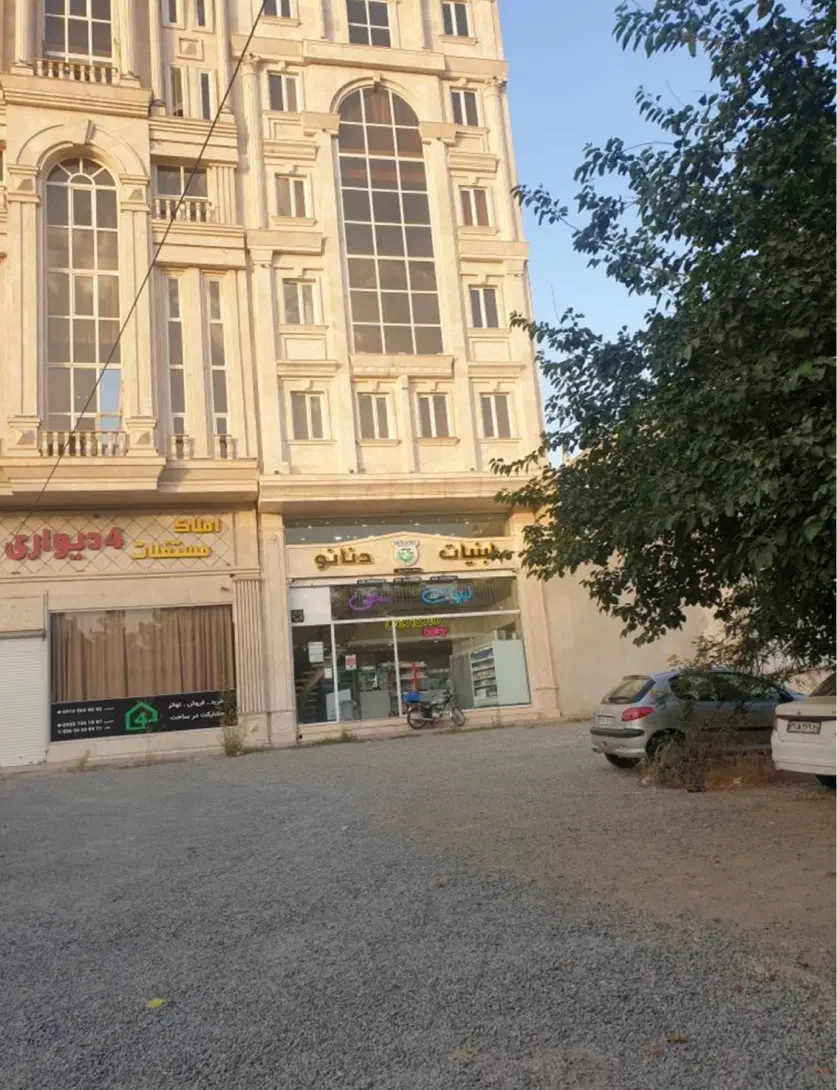رهن و اجاره واحد اداری ، دفتر کار و مطب در گوهردشت