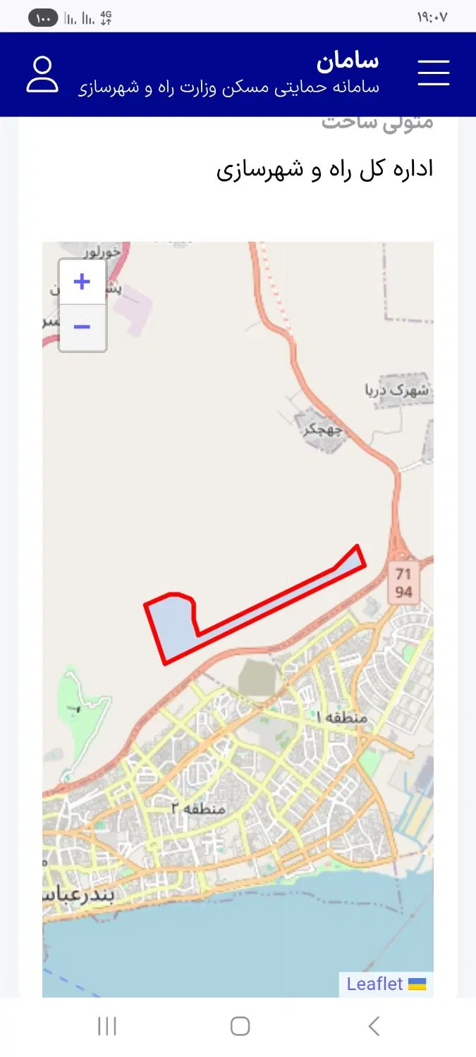 امتیاز مسکن