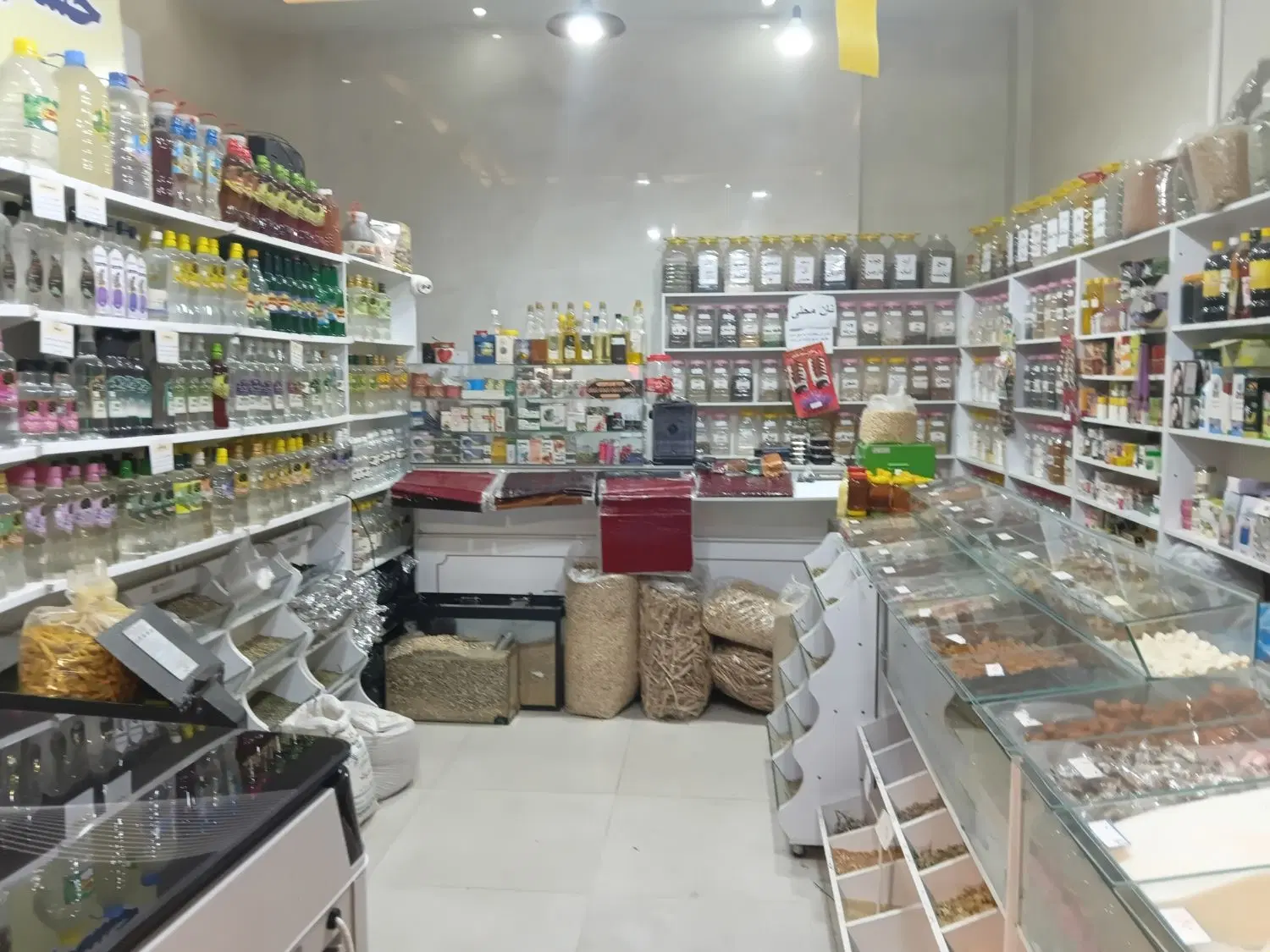 واگذاری عطاری