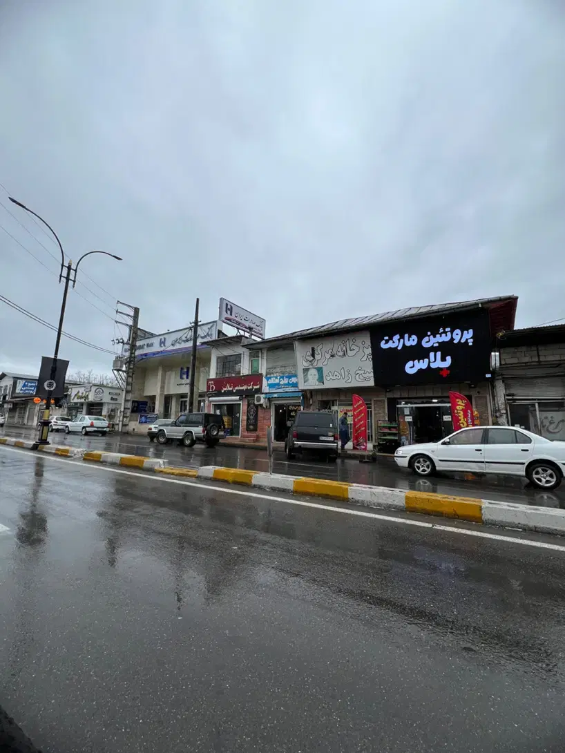 ۱۰۰ مترمربع مغازه تجاری با قابلیت احداث مسکونی
