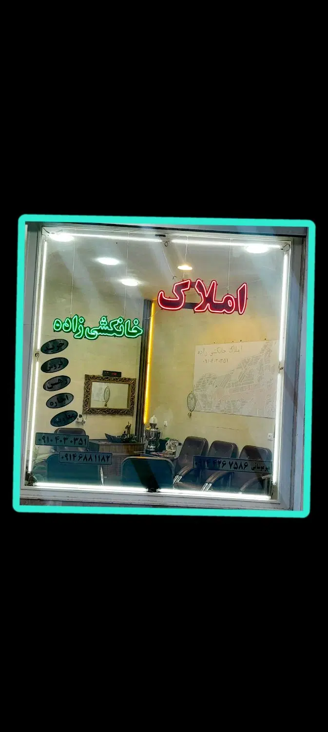 آپارتمان شهرک باغمیشه
