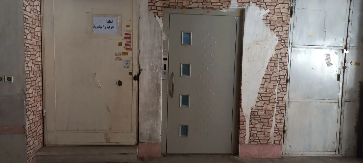 آپارتمان