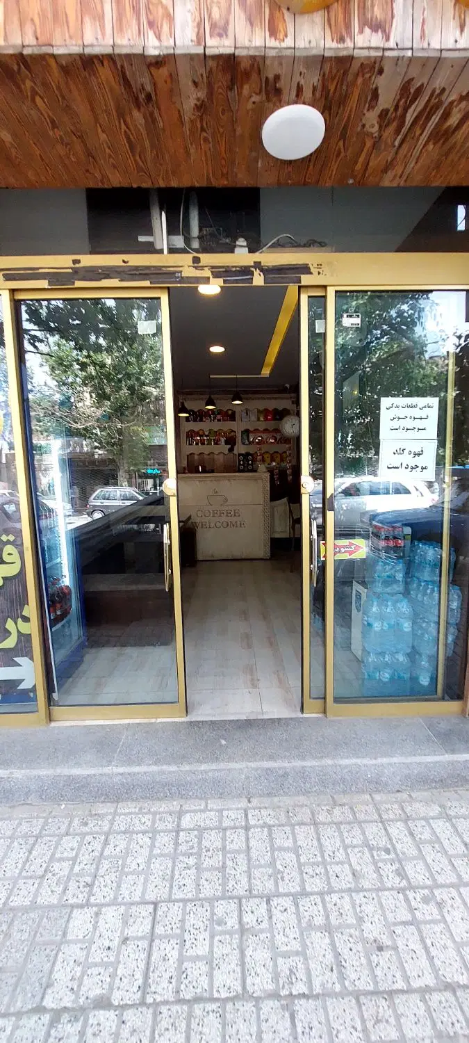 مغازه فروشی ۲۴ متر ملکی