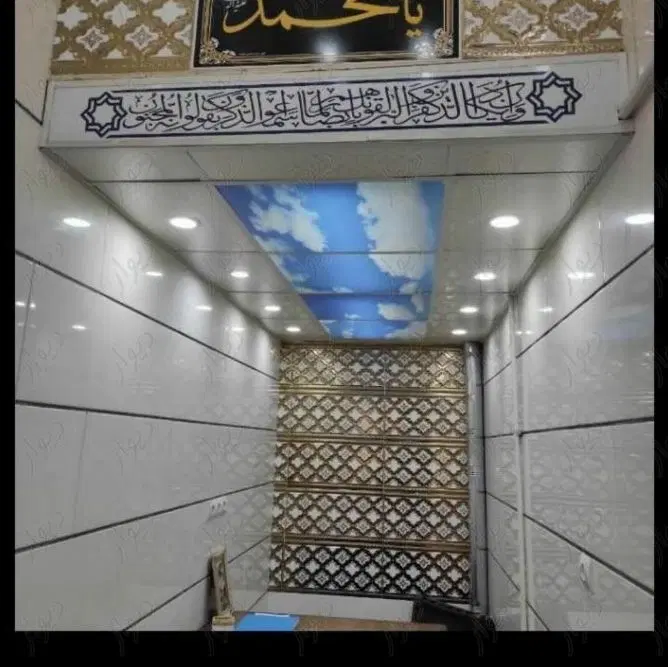 فروش مغازه تجاری