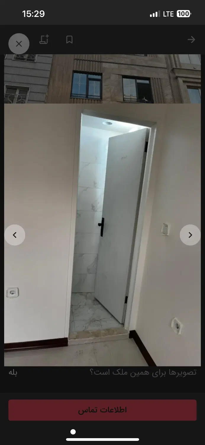 فروش واحد مسکونی