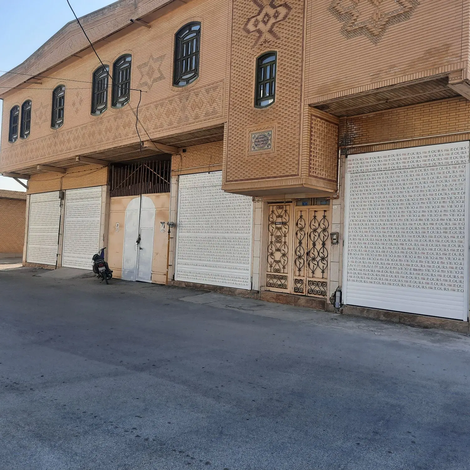 نبش آموزش پرورش