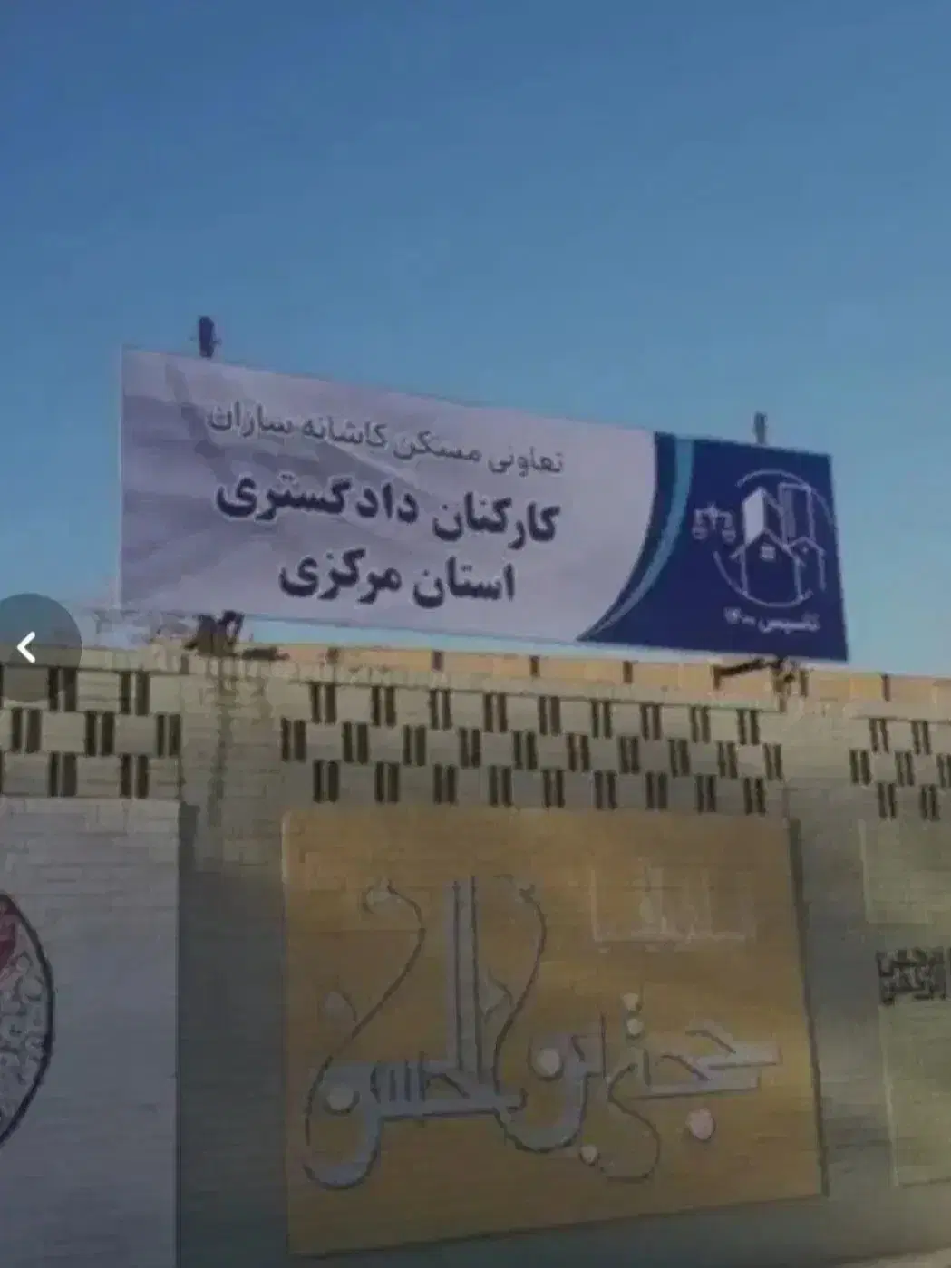 امتیاز نواب دادگستری