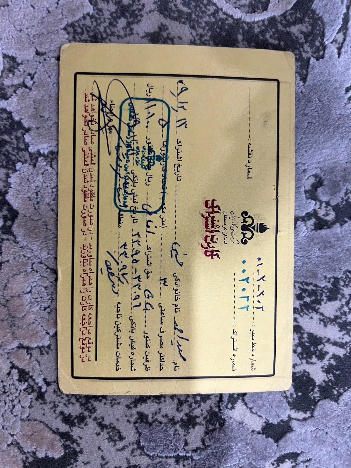 خانه سه طبقه دو واحد مسکونی طبقه پاینن پارکینگ