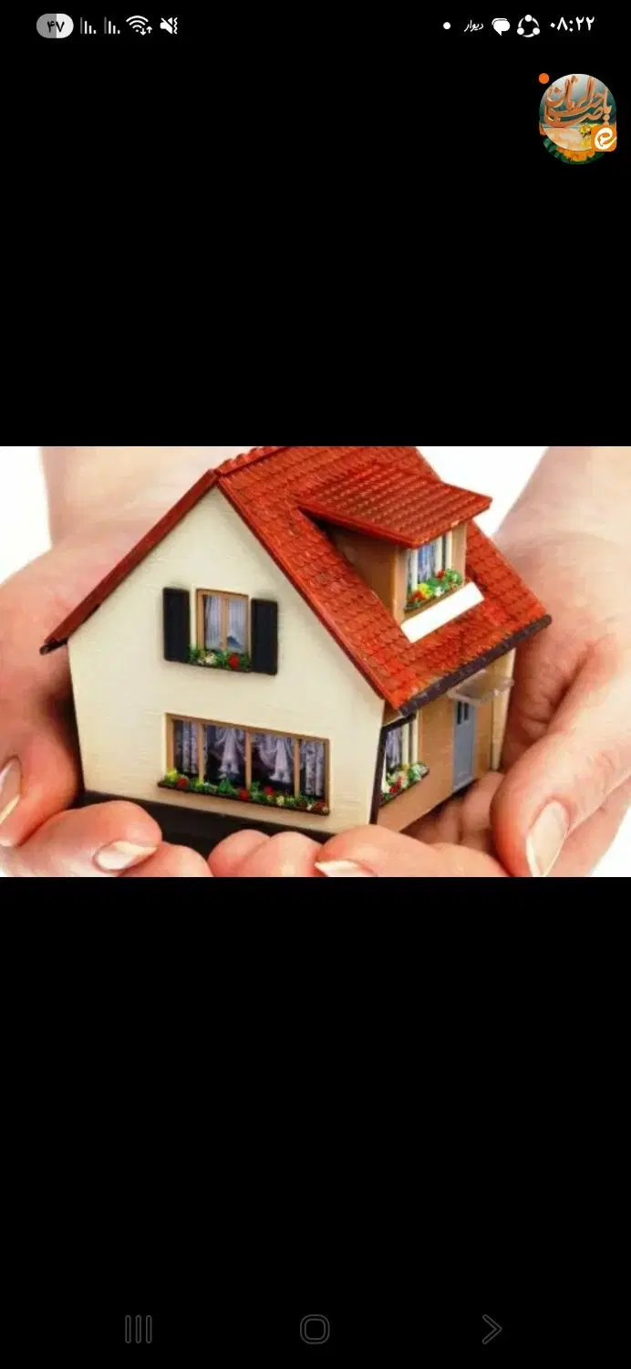 یک واحد خیابان پارادیس