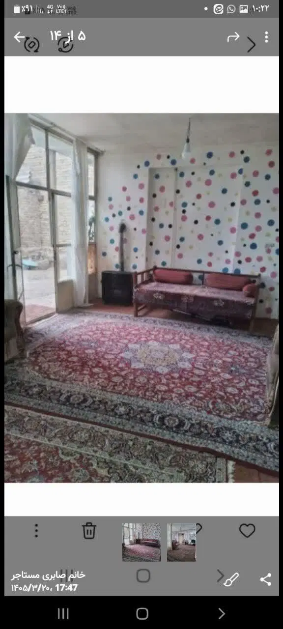 منزل اجاره ای
