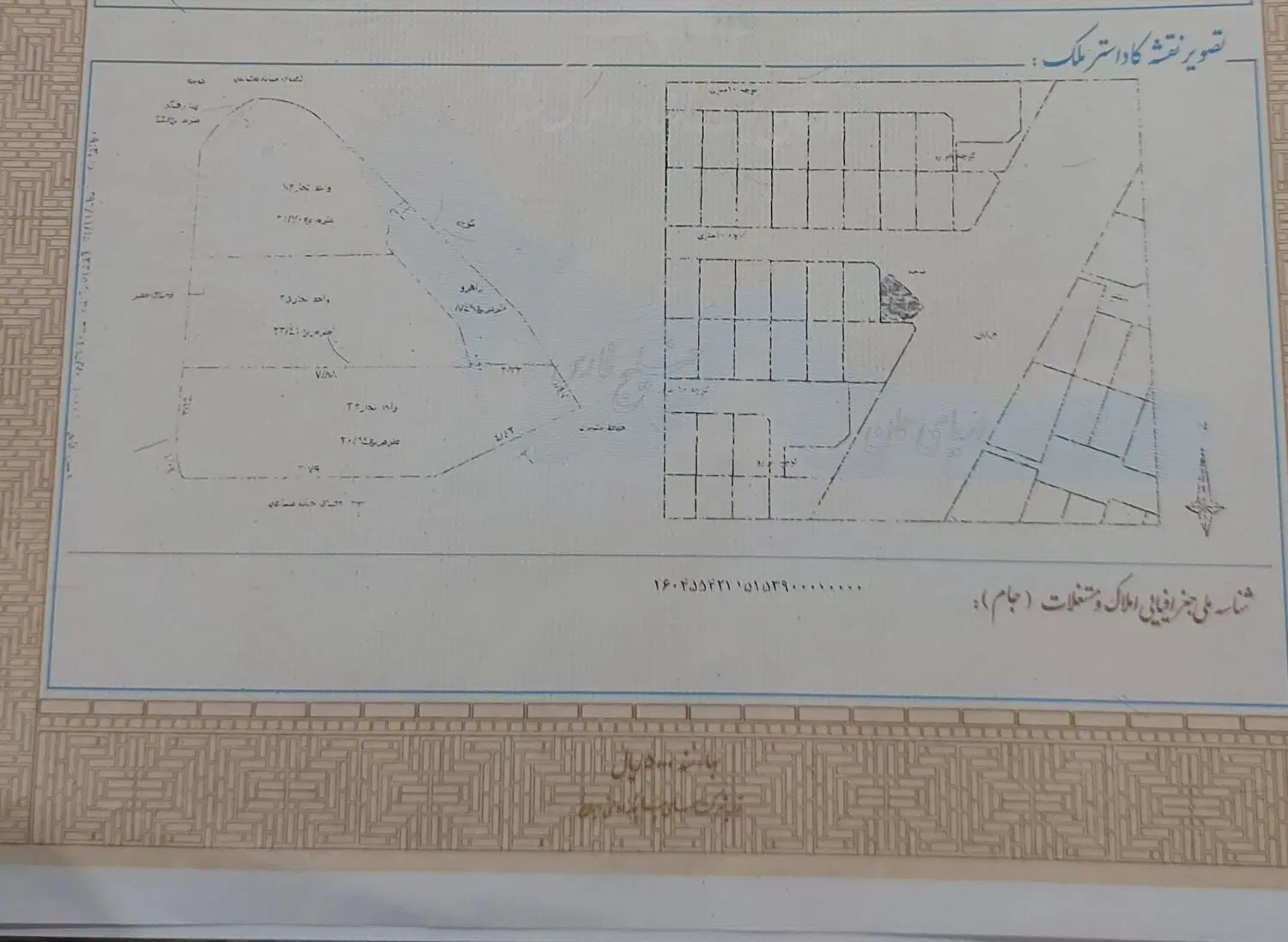 مغازه شهرک کوثر