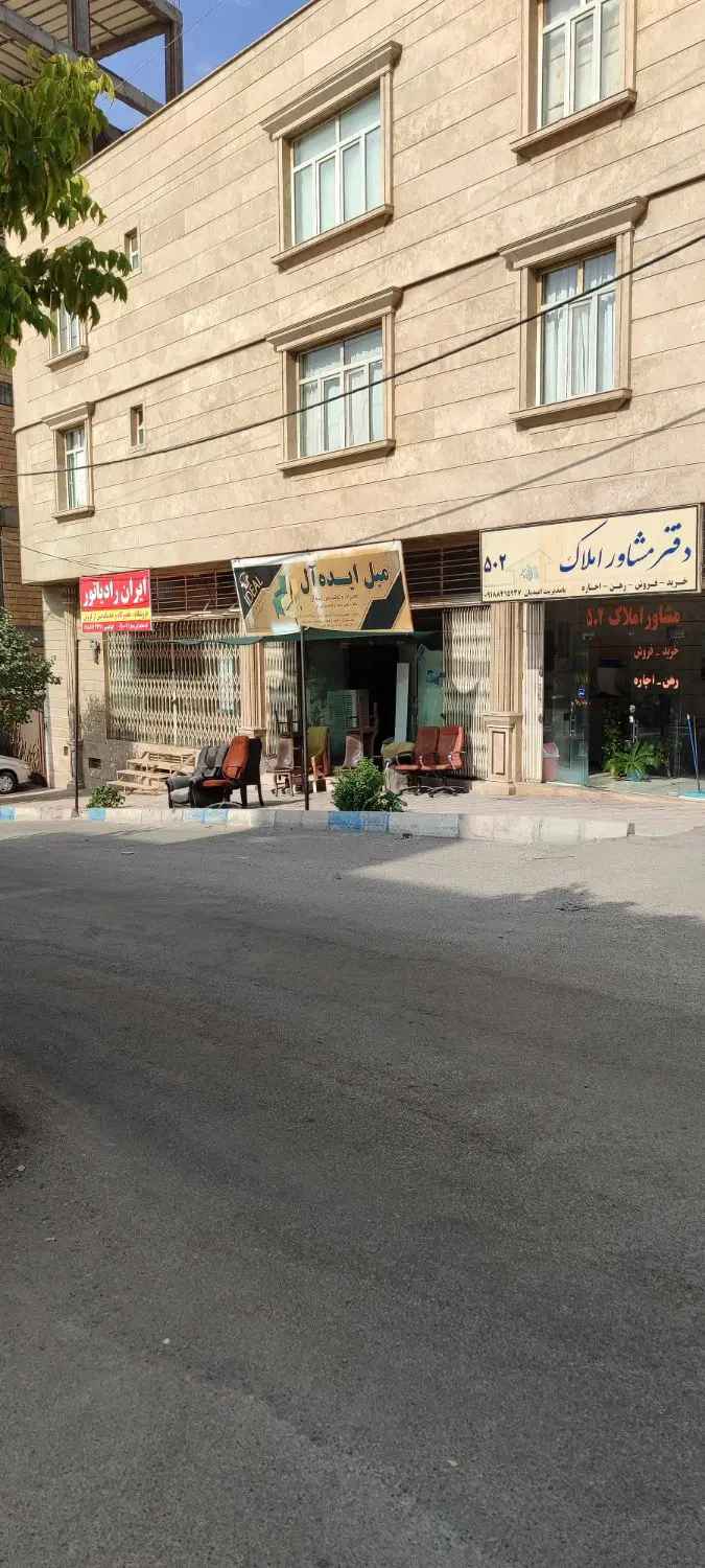 اجاره مغازه  بلوار شهرداری و  بلوار شهدای دانشجو