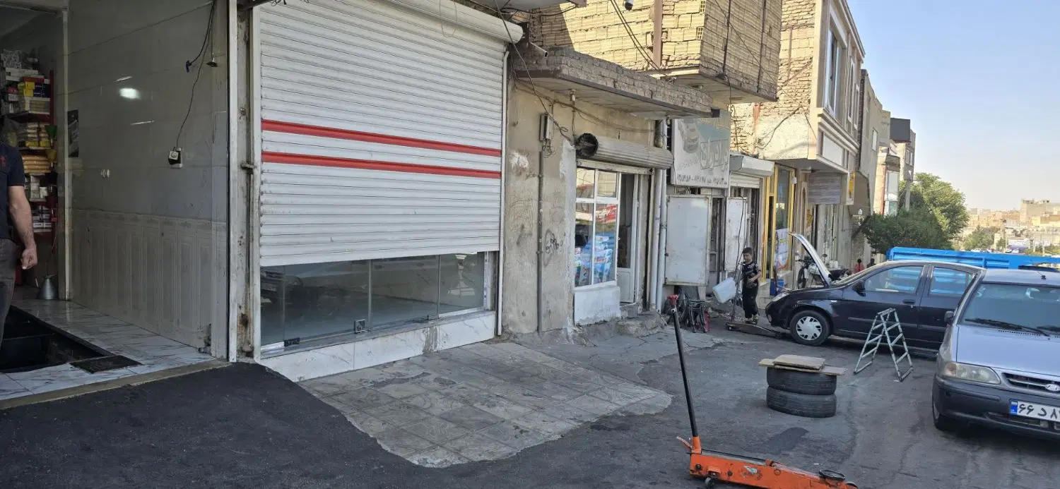 مغازه ارم رهن