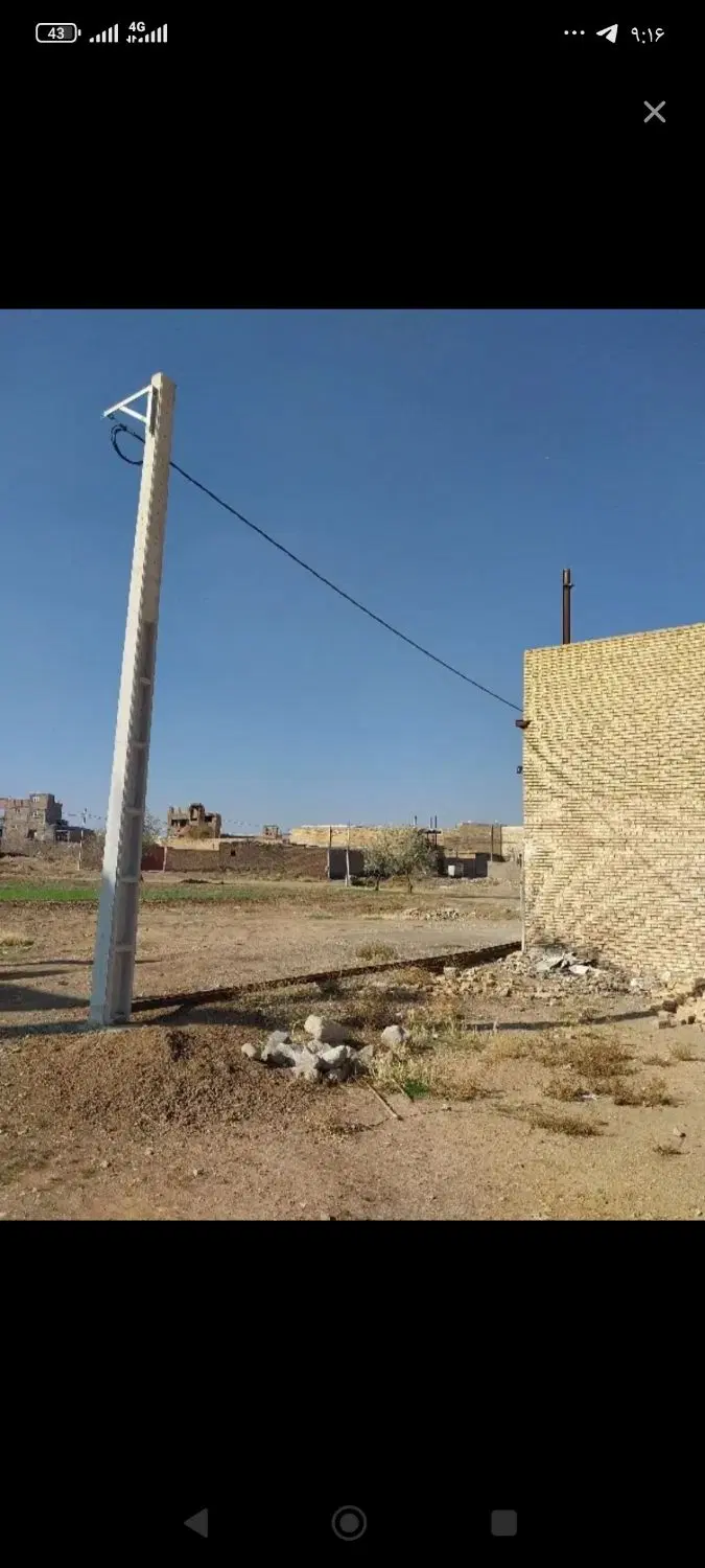 زمین
