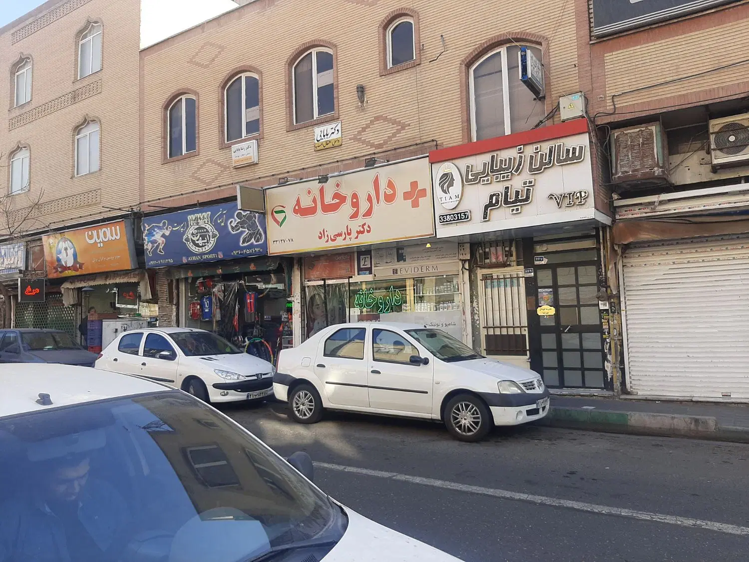 مغازه ۵۸متر سرقفلی با مالکیت فروش یا معاوضه