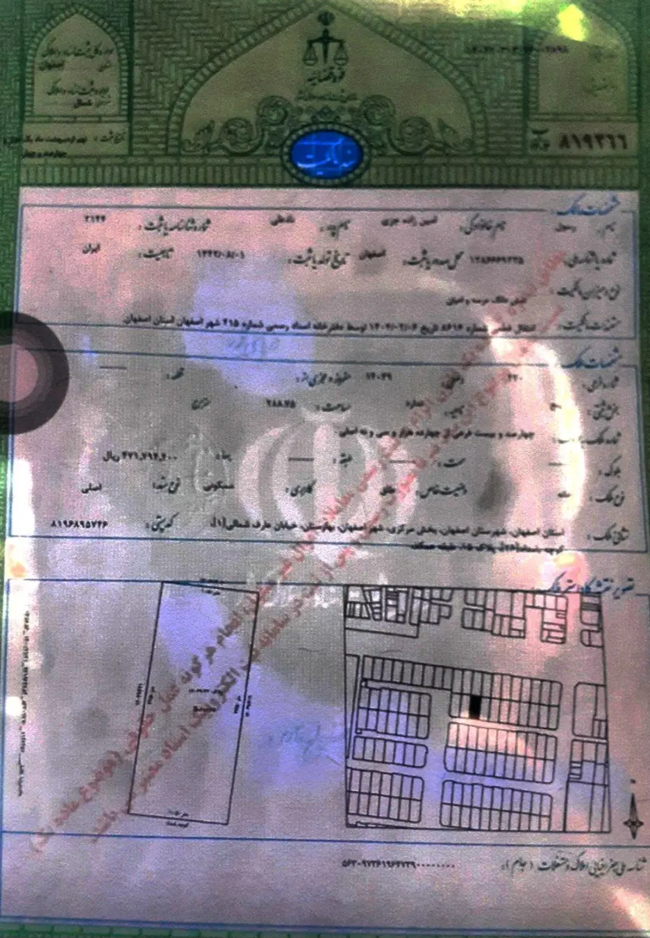 ۴۲۳ متر زمین در رباط دوم ،خ مخابرات