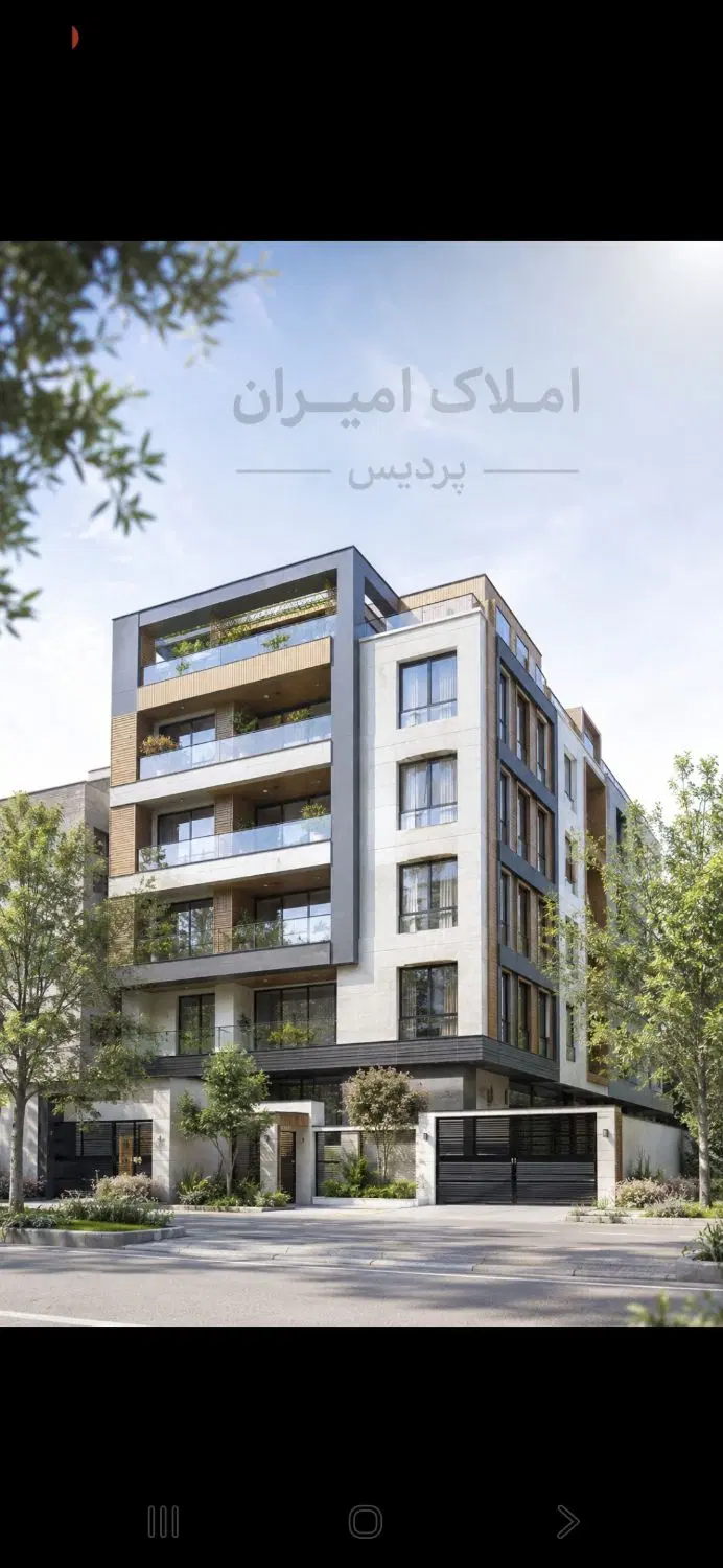 آپارتمان ۱۶۳متری سعیدیه بالا املاک امیران