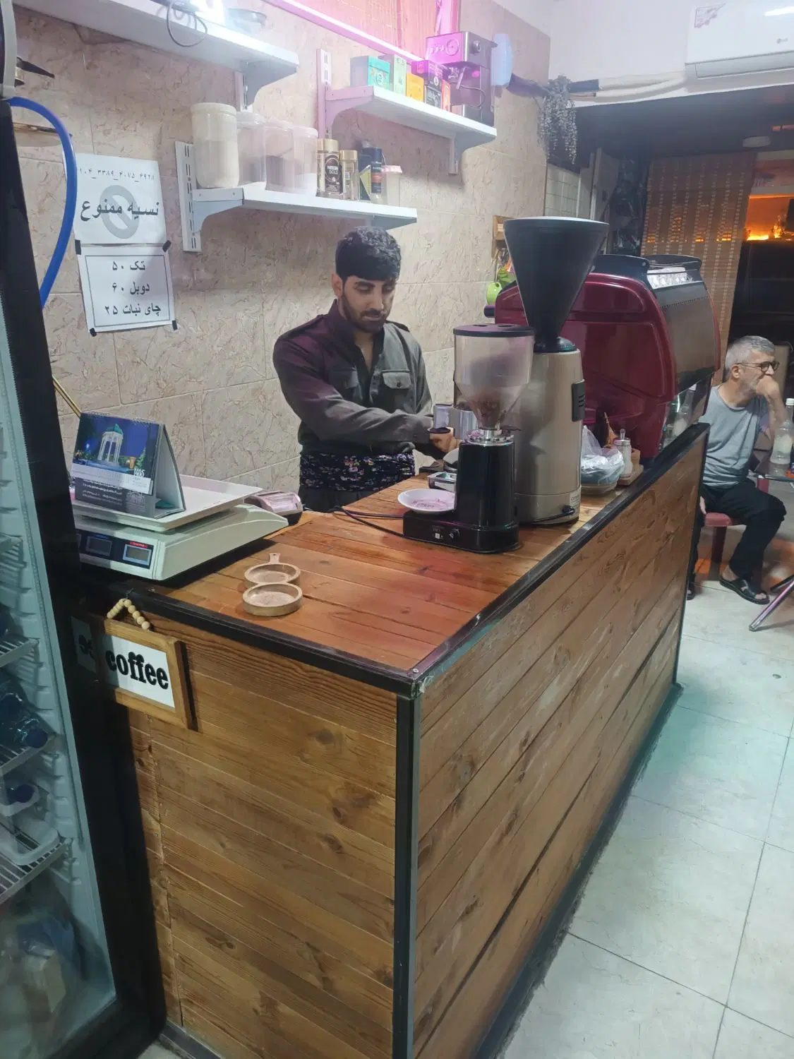 مغازه