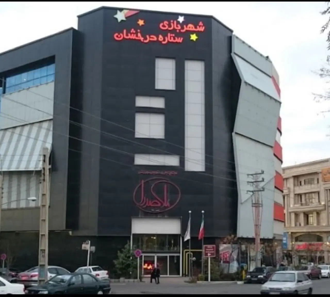 ۱۵متر تجاری پاساژ برند گوهردشت