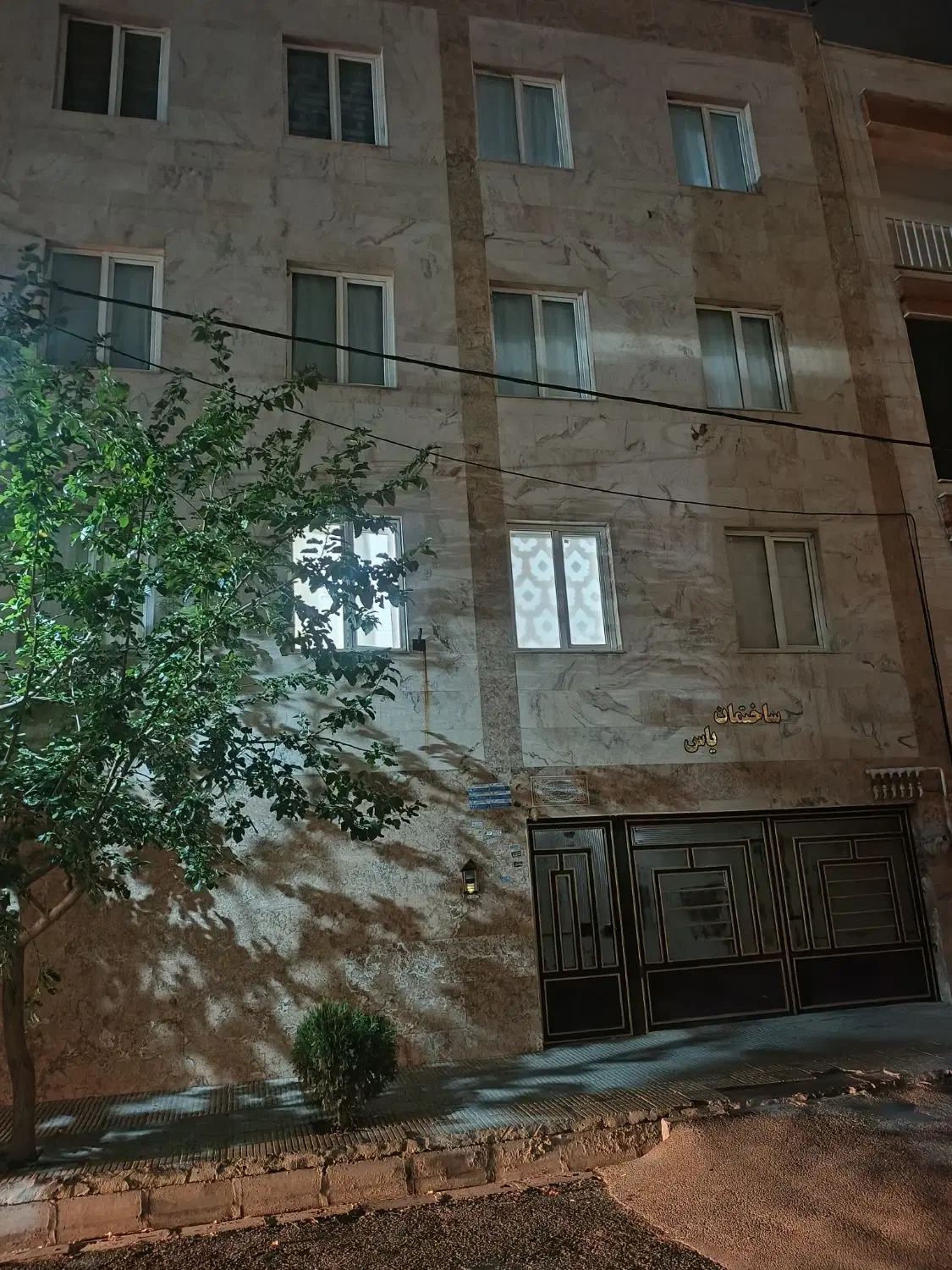 فروش واحد مسکونی