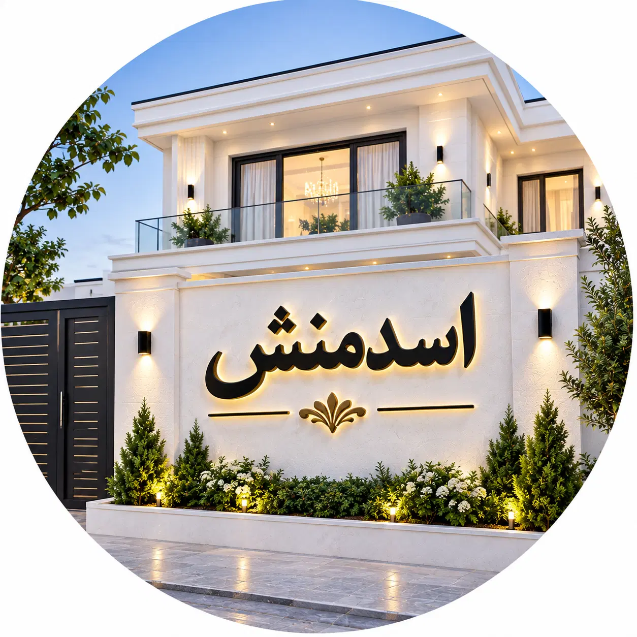 3خواب بزرگ_فردوسی_فوری فوری