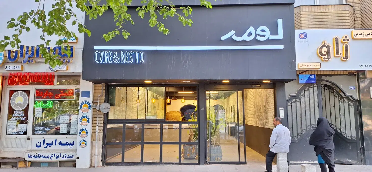 اجاره واحد مسکونی تجاری