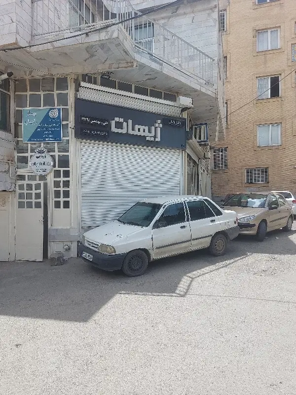 اجاره مغازە 18متری با بالکن8متری چهارراه کشاورز
