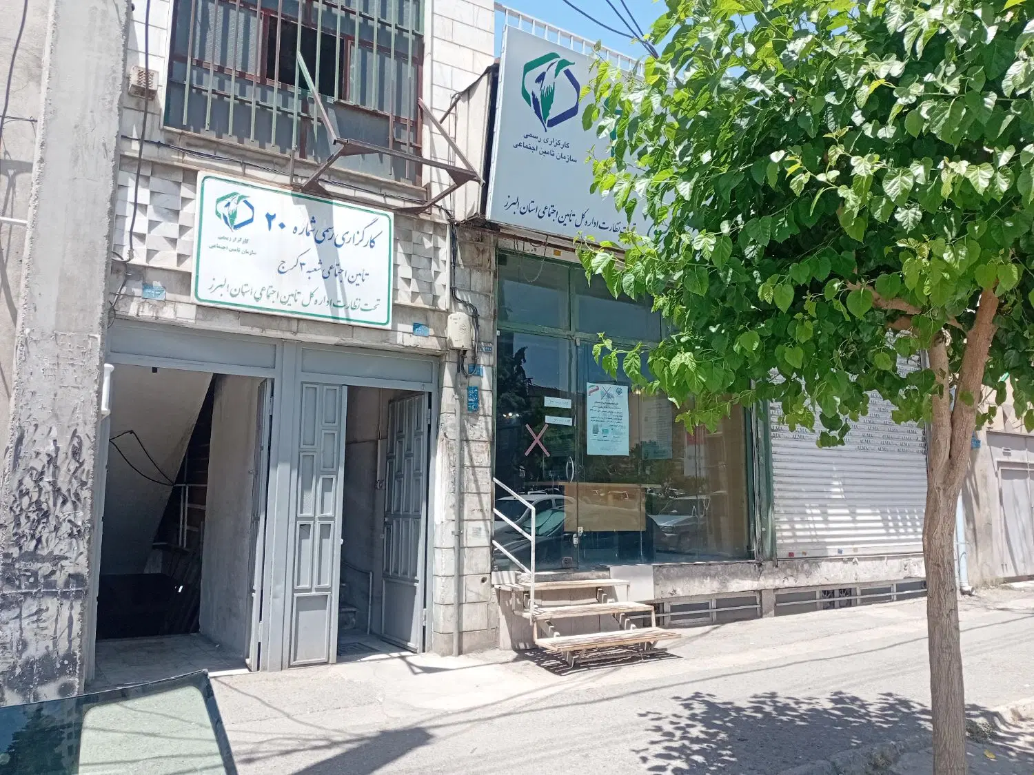 فروش تجاری واداری
