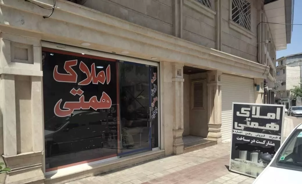 لاهیجان- فروش مغازه 35 متری بلوار دانشگاه