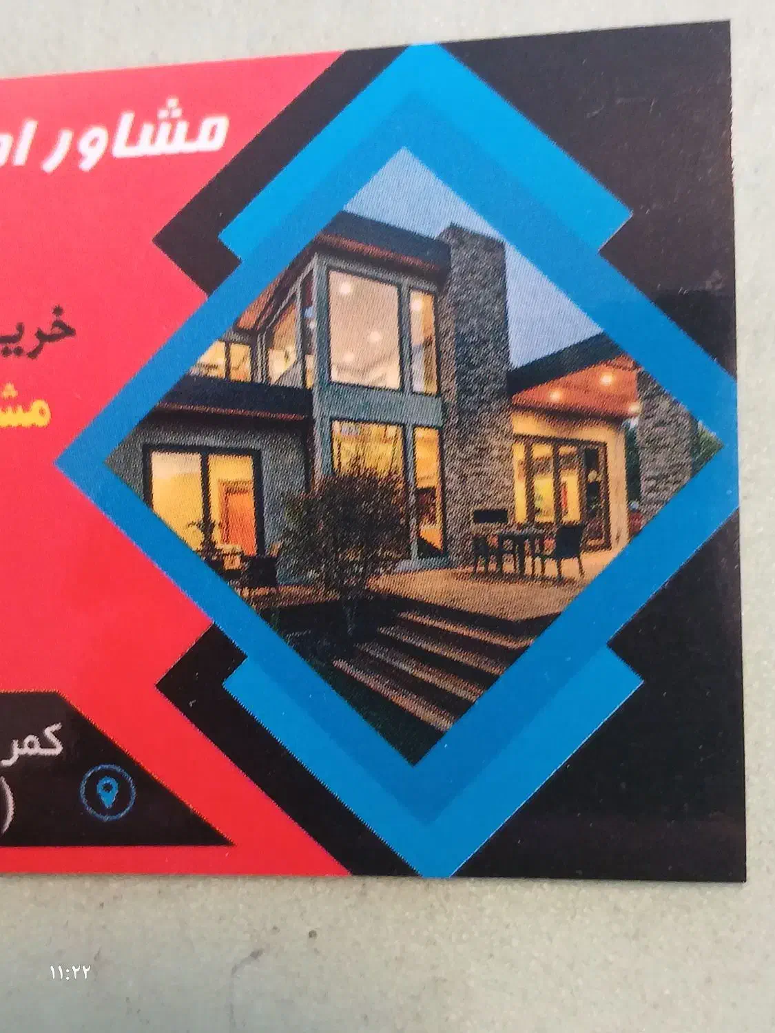 زیرزمین ۹۰ متر چهارراه بهشتی طالقانی کمربند میانی